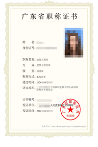 中國(guó)互聯(lián)網(wǎng)協(xié)會(huì)